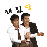 강하늘 Sticker by Plus M entertainment