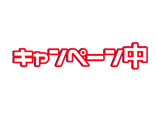 文字 Jazzercise Sticker