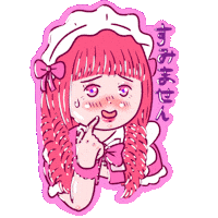 Maid Honeymoon Sticker
