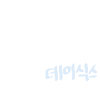 5 Years Sticker