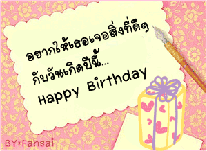 kengnakarin giphyupload GIF