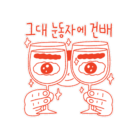 Wine Sticker