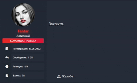 generalov giphygifmaker GIF