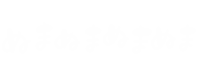 Yukanco Sticker