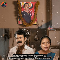 Ntk GIF