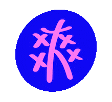 thehertzdiehardfans concert feel good 爽 正 Sticker