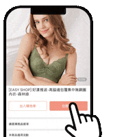 Buy Now Birthday Sticker by EASY SHOP