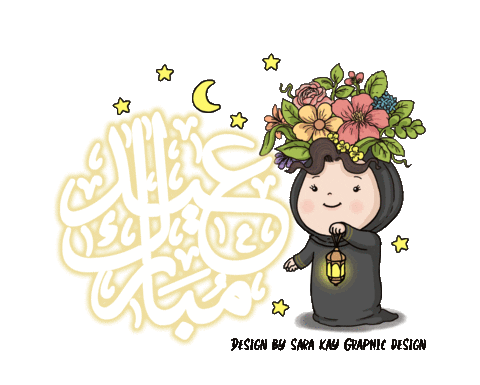 Eid Al-Fitr Ramadan Sticker by Sara Kay Graphic Designs