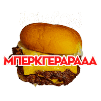 Burger Kolonaki Sticker by Holy Cow