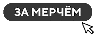lspofficial lsp мерч лсп lspshop Sticker