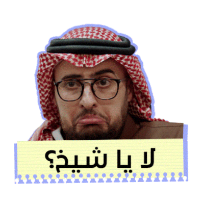 The Office Shahid Sticker by MBC Group