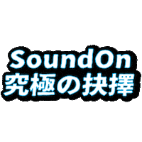 Podcast Sticker by soundonfm
