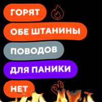 Mcntt GIF by Rostelecom Emojis