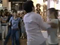fen dou GIF