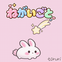 Shooting Star Wish GIF by tururi