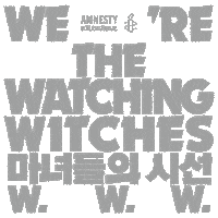 Art Face Sticker by 국제앰네스티 Amnesty Korea