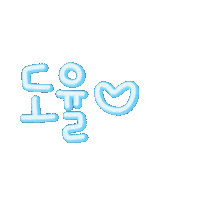 다도남매 Sticker