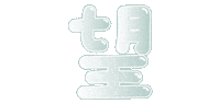 Linestamp08 Sticker