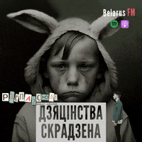 Child Labor GIF by Belarus FM
