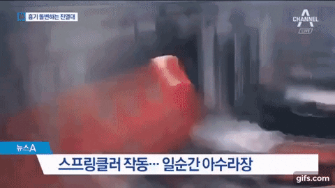 jseinyyi giphyupload GIF