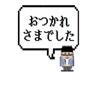 Goodbye Sticker by Pandokabushikigaisha