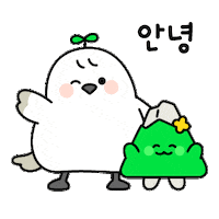 안녕 Hello Sticker by ddobong-e