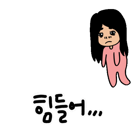 Tired Home Sticker