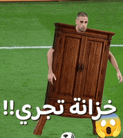 Algeria Dzair GIF