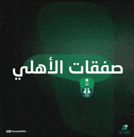Arqam  GIF