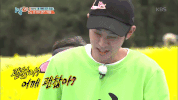 2 Days 1 Night GIF