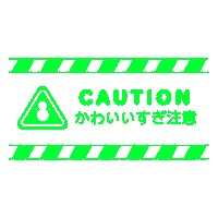 Snowman Caution Sticker