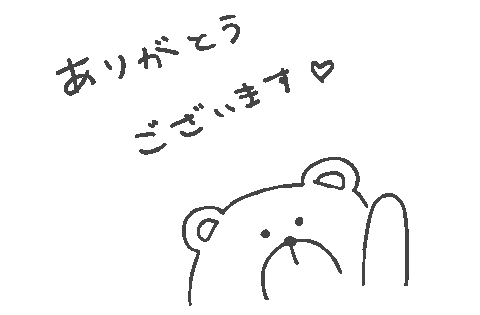 Kumasan Sticker