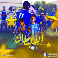 Alhilalliby libya alhilal الهلال ليبيا GIF