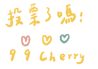 Vote Sticker