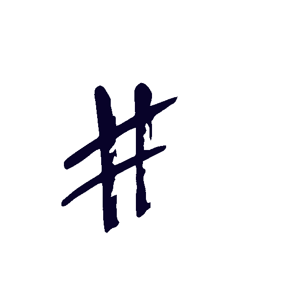 hashtag gin Sticker by Beefeater