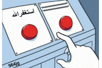 Choices GIF