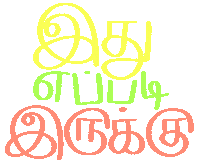 tamil dialogue Sticker
