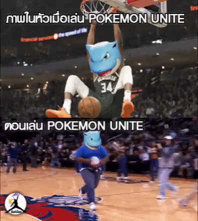 rexexin giphyupload meme pokémon unite GIF