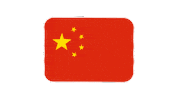 emojivid emoji flag china emojivid Sticker