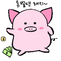 Party Pink Sticker