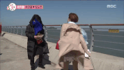We Got Married GIF