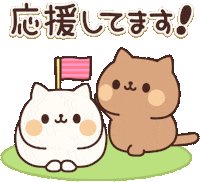 In Love Cat Sticker