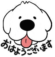Morning Gp Sticker by ERICA824