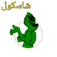 فارسی Sticker by Elnaz  Abbasi