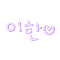 샤니하니짱 Sticker