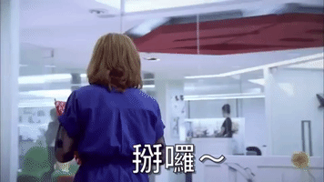 good bye taiwan GIF