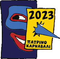 Patra Karnavali Sticker by Carnival Patras