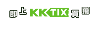 kklive concert kolor kklive kktix Sticker