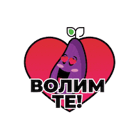 Organela volim te organela органела Sticker