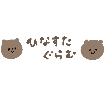 Yukanco Sticker